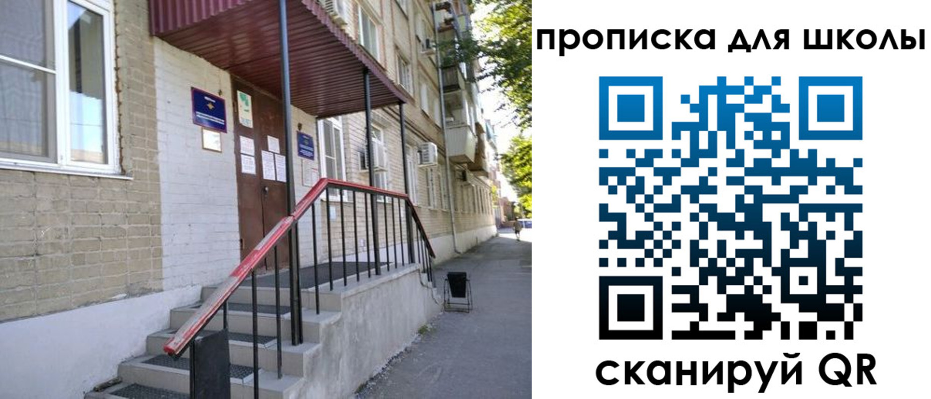 миграционный учет в Кулебаки